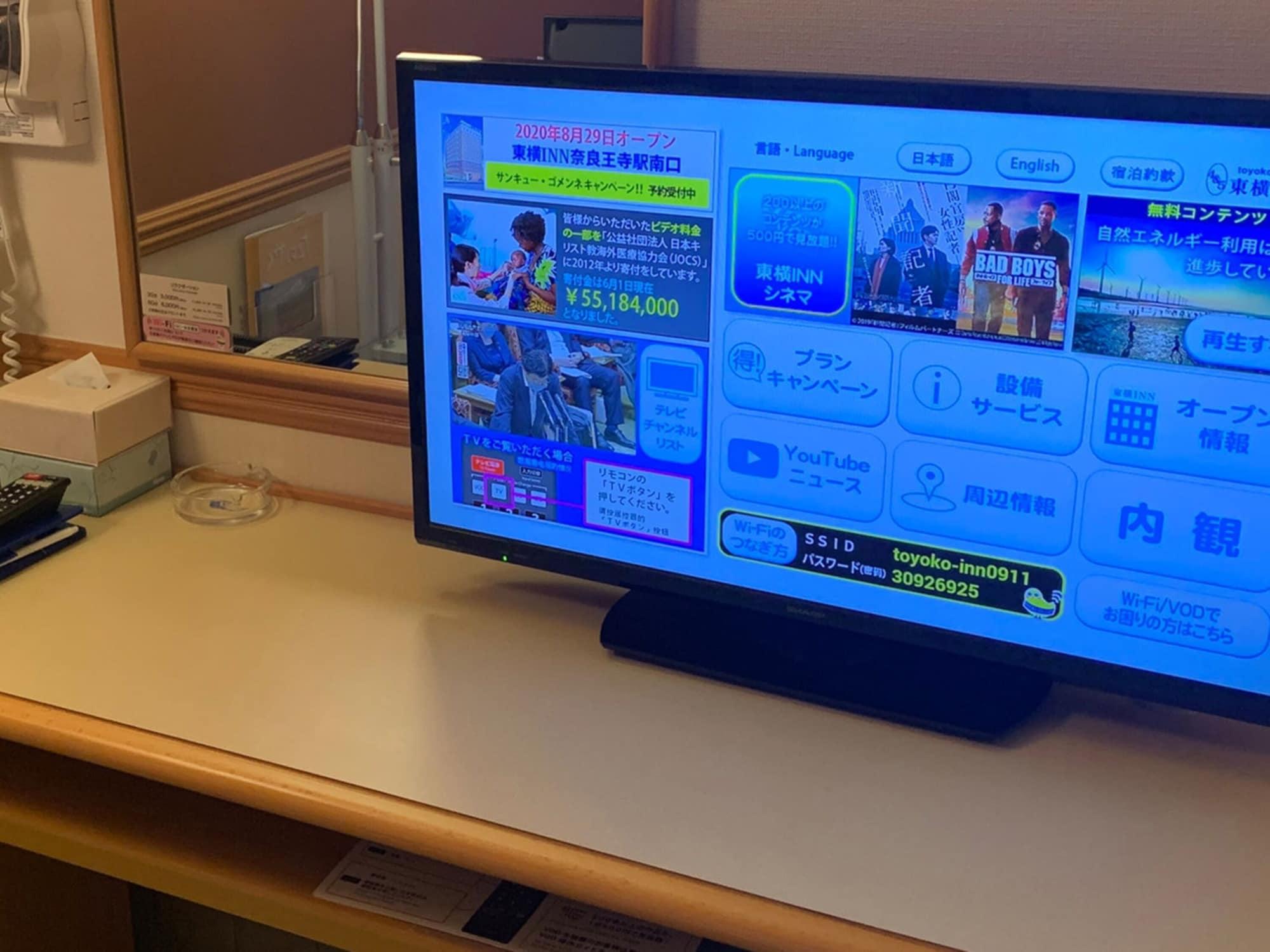 Toyoko Inn Kyoto Biwako Otsu Esterno foto